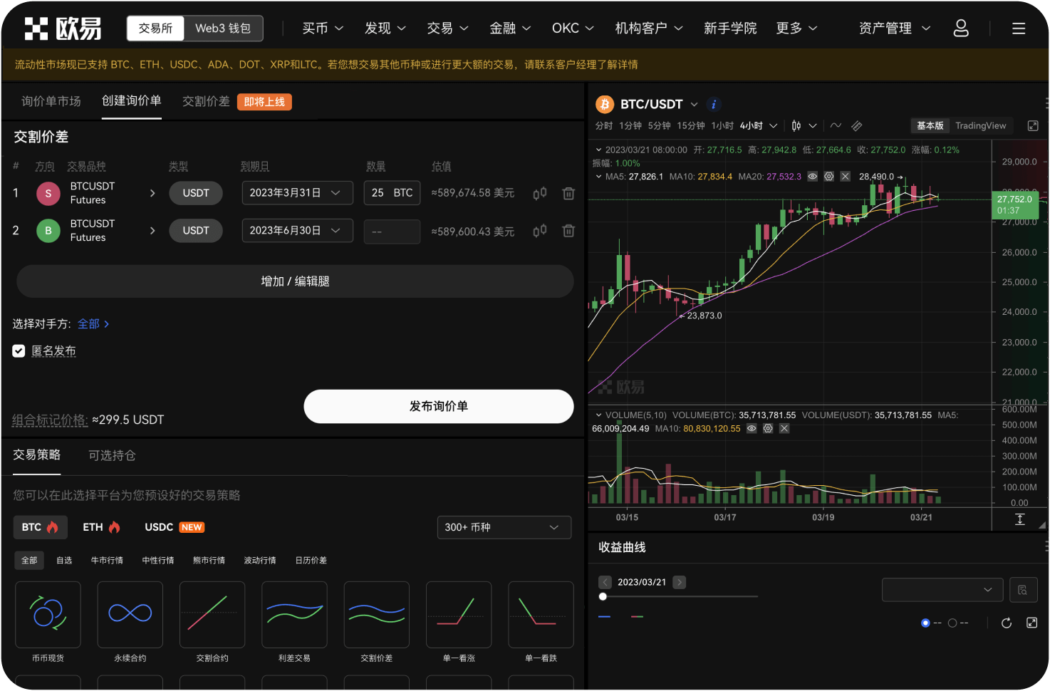 币交易中的“鲸鱼”指什么